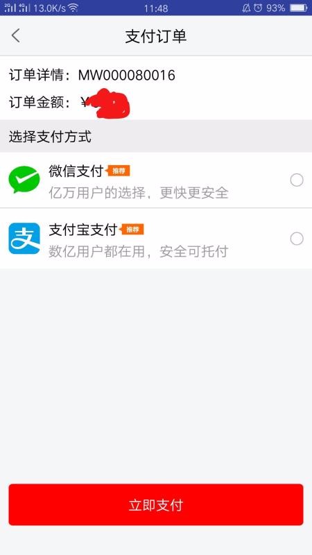 ֻapp- v3.3.8 ֻ