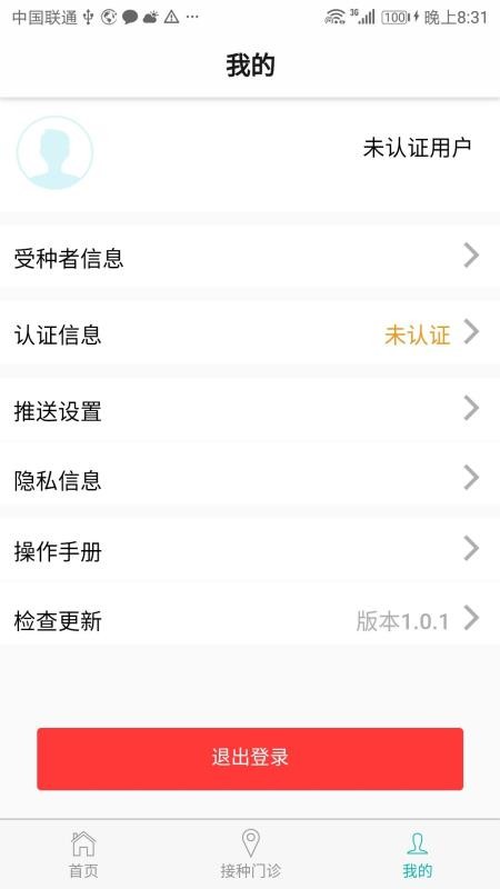 ֻapp- v1.1.2 ׿