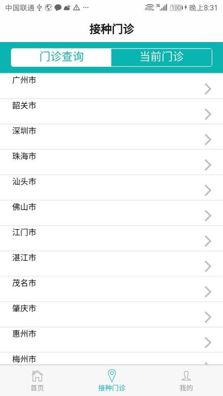 ֻapp- v1.1.2 ׿