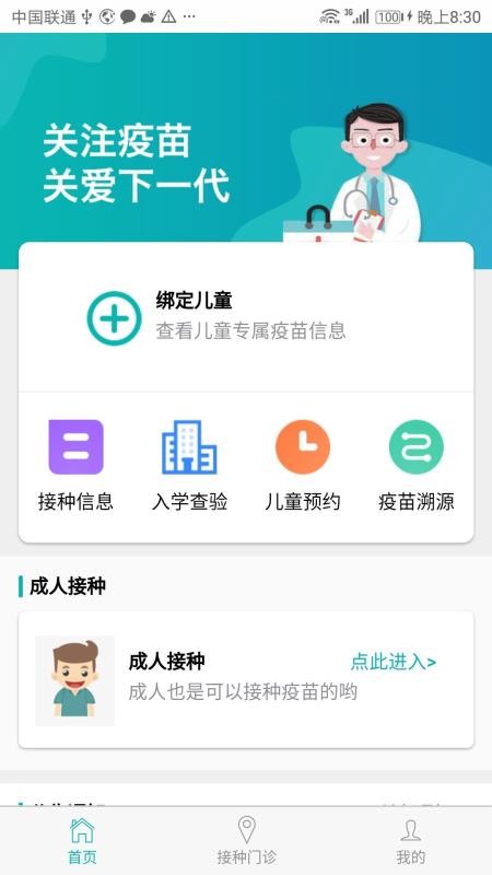 ֻapp- v1.1.2 ׿