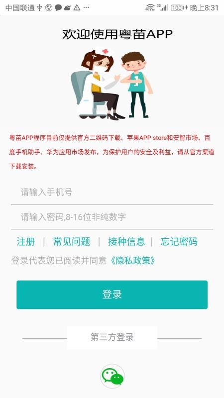 ֻapp- v1.1.2 ׿