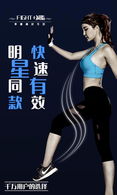 Fightֻ֬app-Fight֬ v3.0.5 ֻ