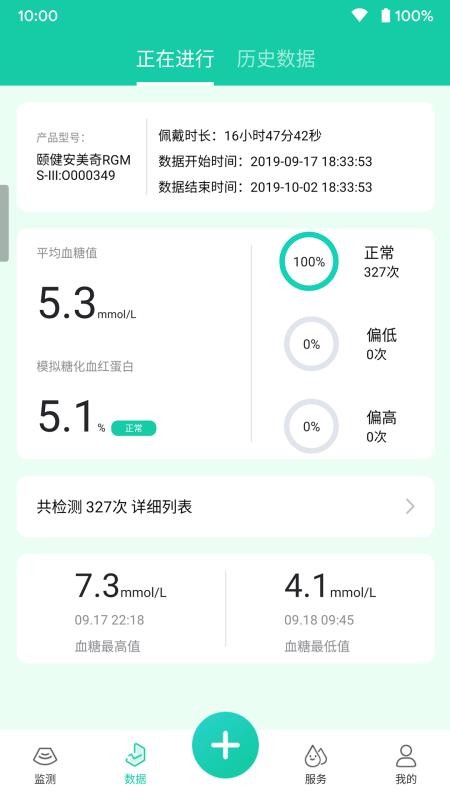 ýֻapp-ý v2.6.6 ֻ