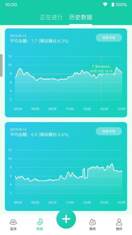 ýֻapp-ý v2.6.6 ֻ