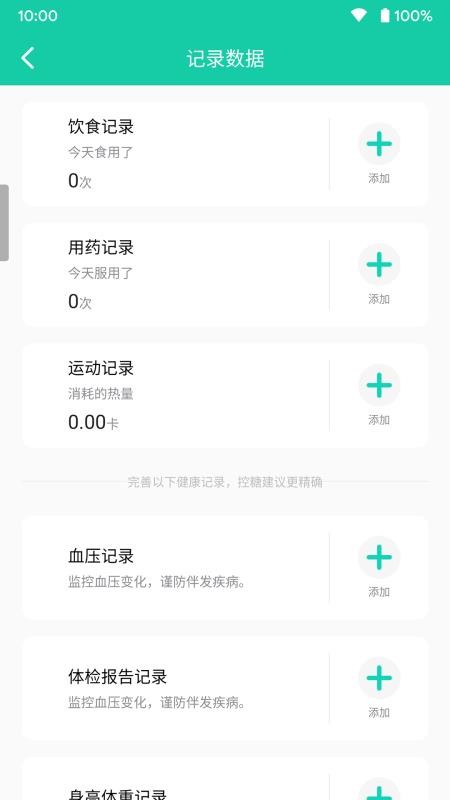 ýֻapp-ý v2.6.6 ֻ