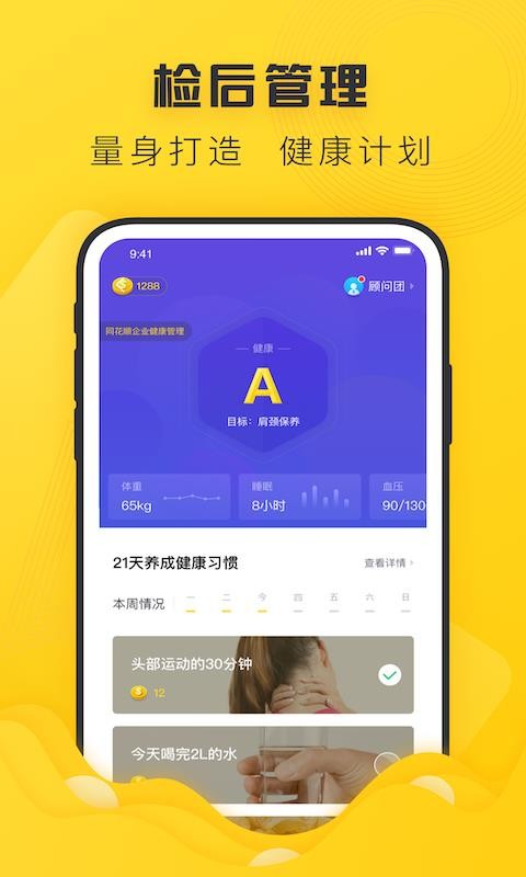 ֻ̽app-̽ v8.0.6 ֻ