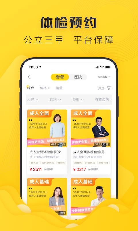 ֻ̽app-̽ v8.0.6 ֻ