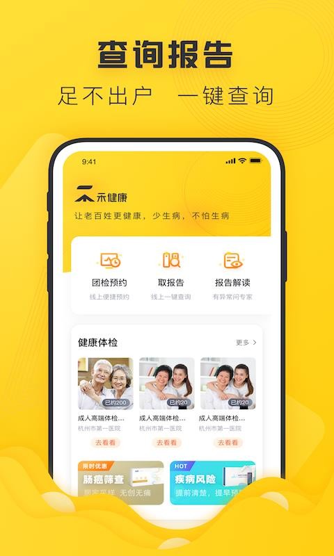 ֻ̽app-̽ v8.0.6 ֻ