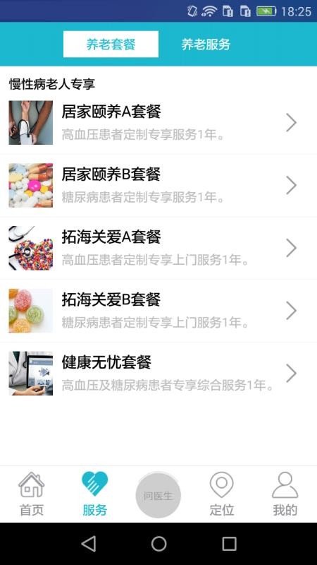 غeֻapp-غe v1.4.2 ֻ