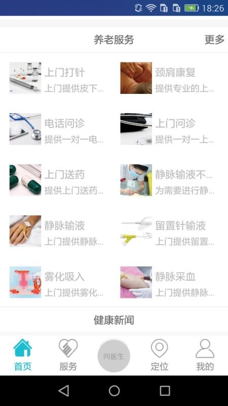 غeֻapp-غe v1.4.2 ֻ