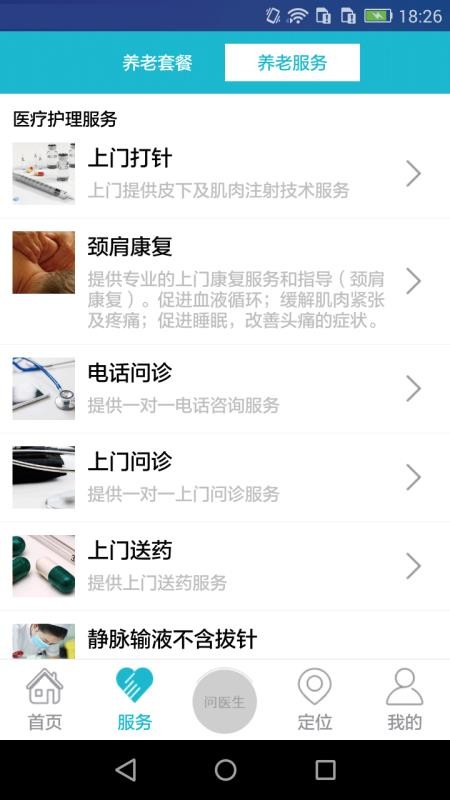 غeֻapp-غe v1.4.2 ֻ
