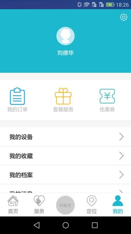 غeֻapp-غe v1.4.2 ֻ