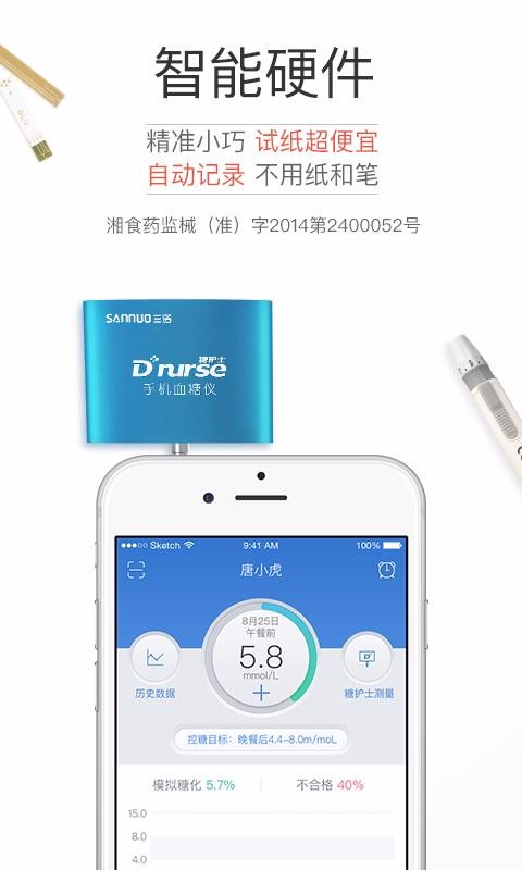 ǻʿֻapp-ǻʿ v4.0.3 ֻ