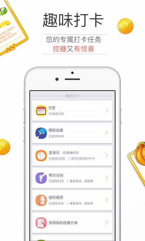 ǻʿֻapp-ǻʿ v4.0.3 ֻ