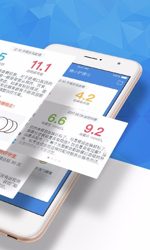 ǻʿֻapp-ǻʿ v4.0.3 ֻ
