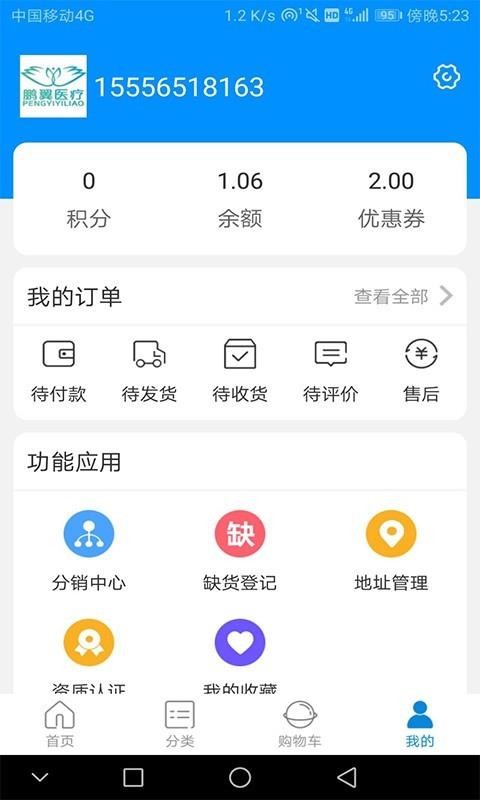 ׹ֻapp-׹ v6.3 ׿