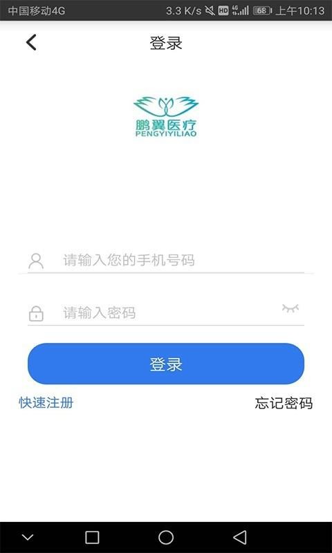 ׹ֻapp-׹ v6.3 ׿