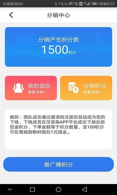 ׹ֻapp-׹ v6.3 ׿