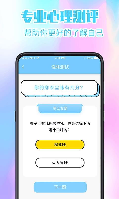 ֻapp- v3.0.2 ֻ