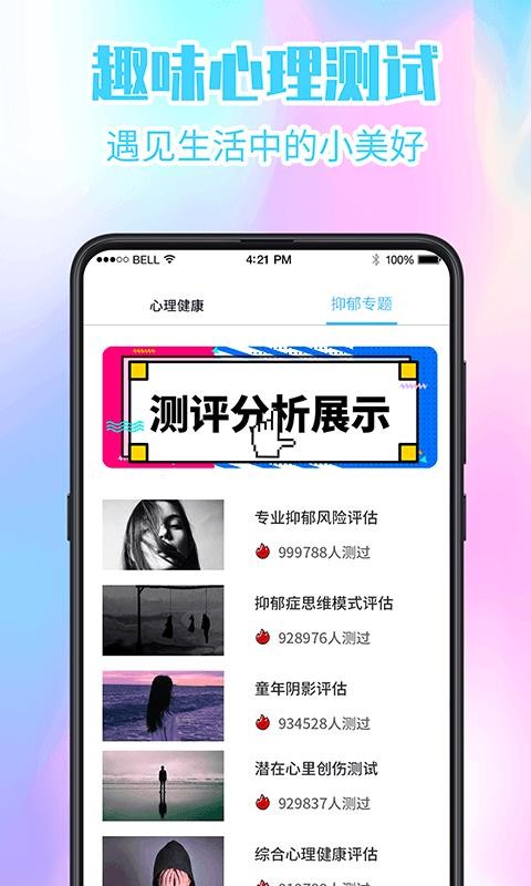 ֻapp- v3.0.2 ֻ