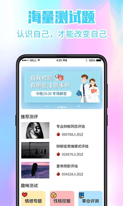 ֻapp- v3.0.2 ֻ