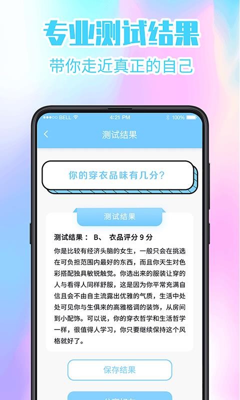 ֻapp- v3.0.2 ֻ