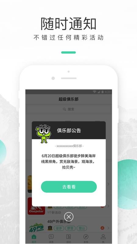 ֲֻapp-ֲ v3.4.0 ׿