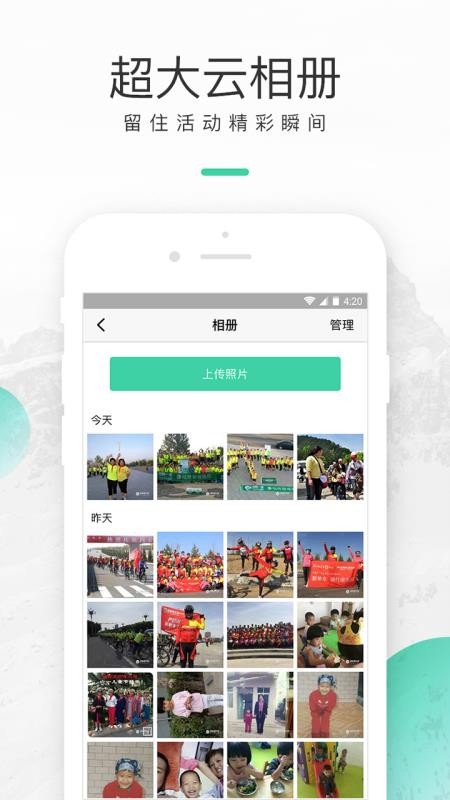 ֲֻapp-ֲ v3.4.0 ׿