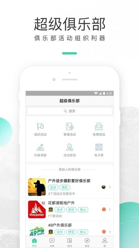 ֲֻapp-ֲ v3.4.0 ׿