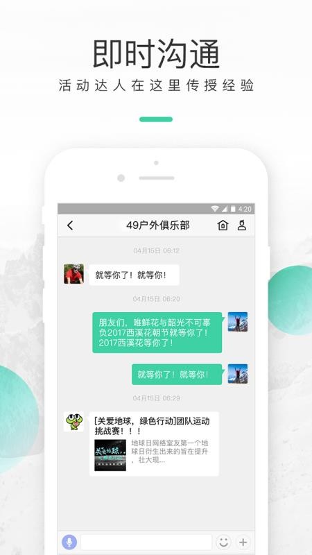 ֲֻapp-ֲ v3.4.0 ׿