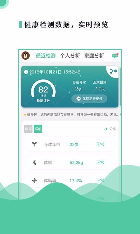 ֻapp- v2.0.14 ׿