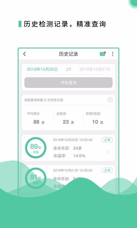 ֻapp- v2.0.14 ׿