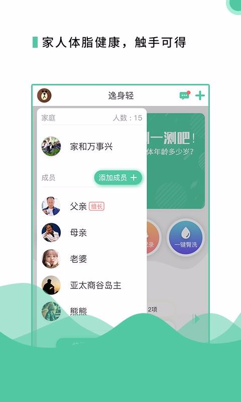 ֻapp- v2.0.14 ׿
