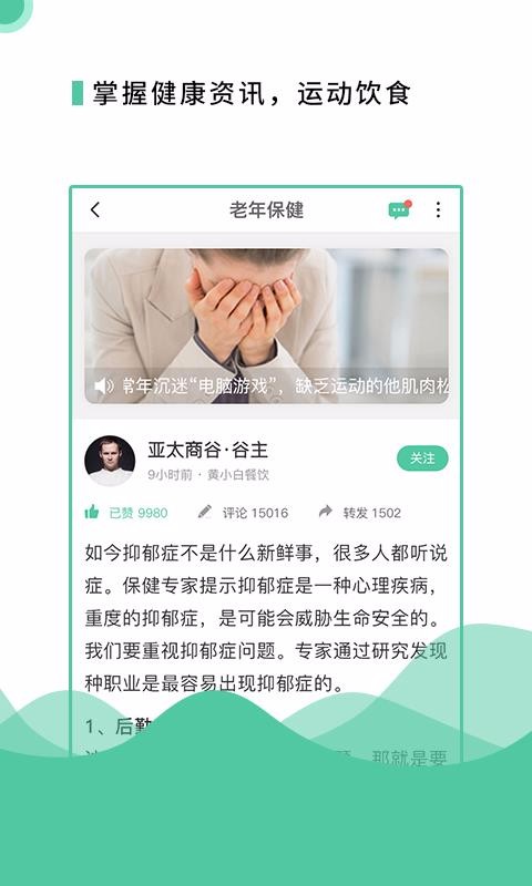 ֻapp- v2.0.14 ׿