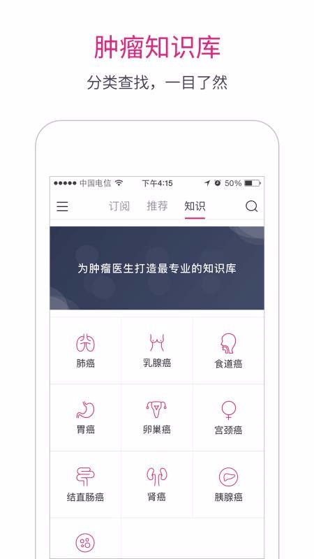 ҽֻapp-ҽ v7.1 ֻ