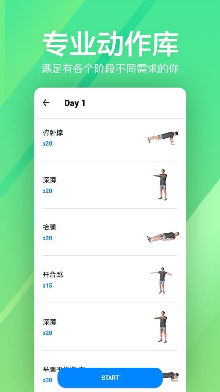 ˶ٳFitֻapp-˶ٳFit v1.0.33 ׿