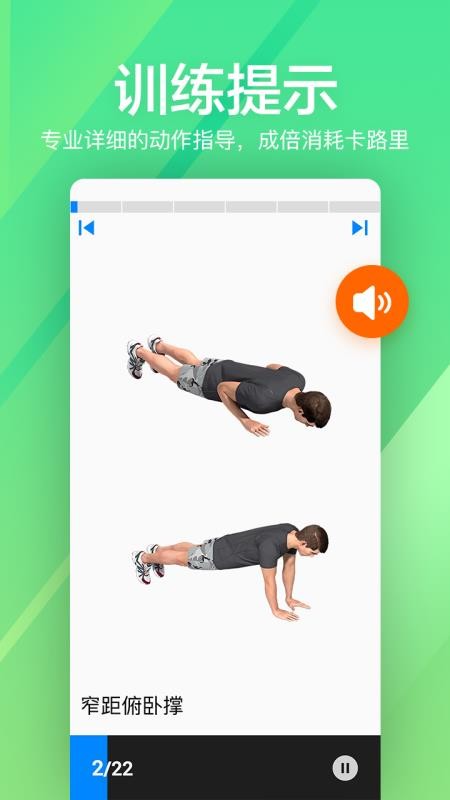 ˶ٳFitֻapp-˶ٳFit v1.0.33 ׿
