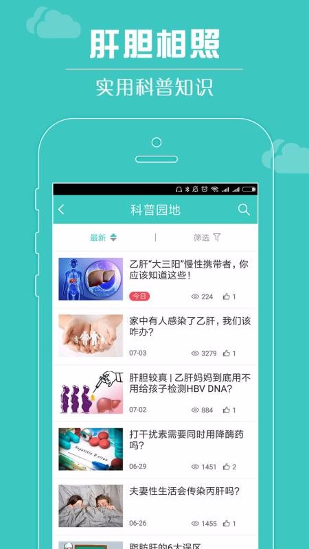 εֻapp-ε v3.5.8 ׿