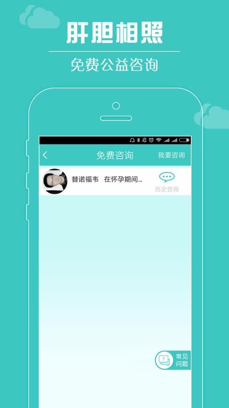 εֻapp-ε v3.5.8 ׿