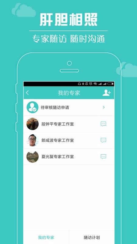 εֻapp-ε v3.5.8 ׿