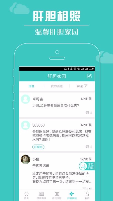 εֻapp-ε v3.5.8 ׿