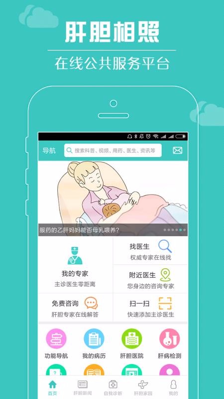 εֻapp-ε v3.5.8 ׿
