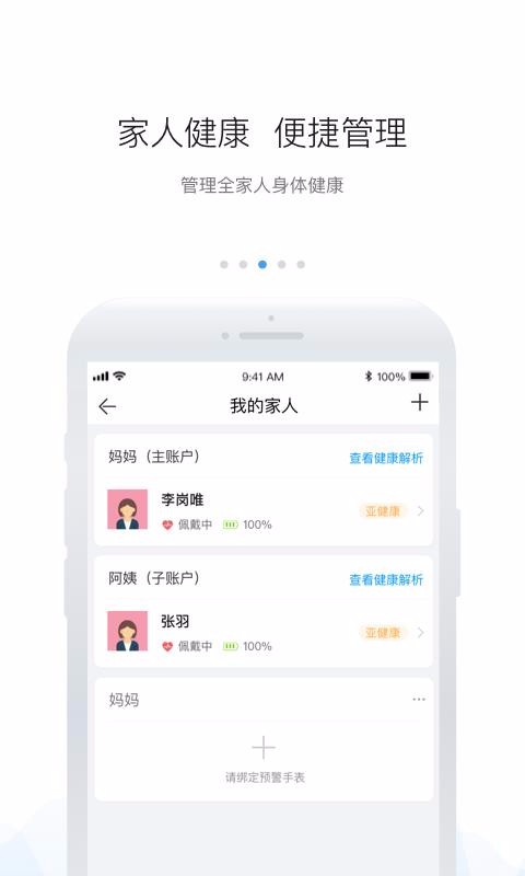 ֻapp- v6.5.8 ֻ