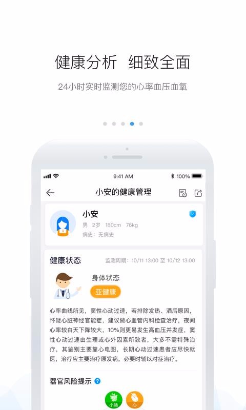 ֻapp- v6.5.8 ֻ