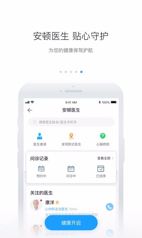 ֻapp- v6.5.8 ֻ