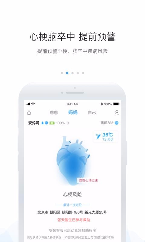 ֻapp- v6.5.8 ֻ