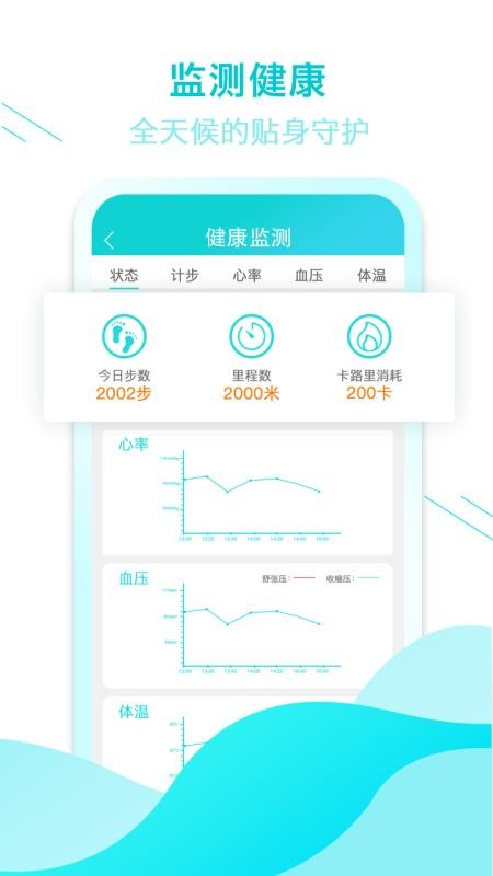 ȫҿƽֻͨapp-ȫҿƽͨ v2.0.7 ֻ