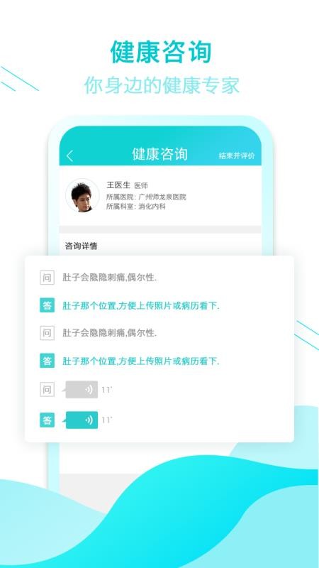 ȫҿƽֻͨapp-ȫҿƽͨ v2.0.7 ֻ