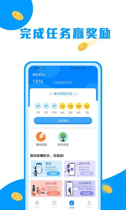 ·Ȥ׬ֻapp-·Ȥ׬ v1.0.0 ׿