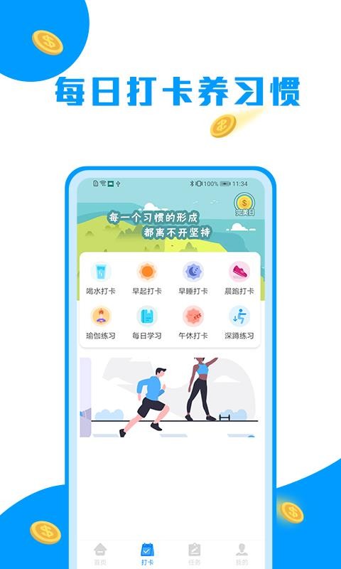 ·Ȥ׬ֻapp-·Ȥ׬ v1.0.0 ׿